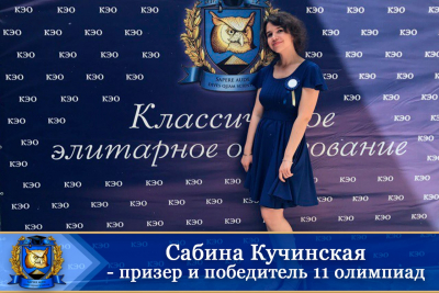 Предела нет!