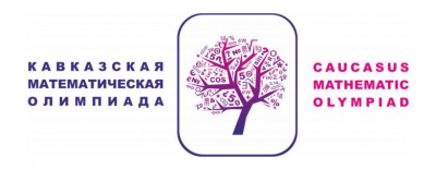 Юные интеллектуалы «Лицея КЭО»