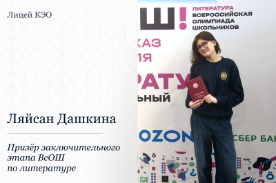 Литературные вершины
